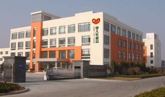 1619414536118229.jpg 山東嬰兒樂食品有限公司 副本.jpg